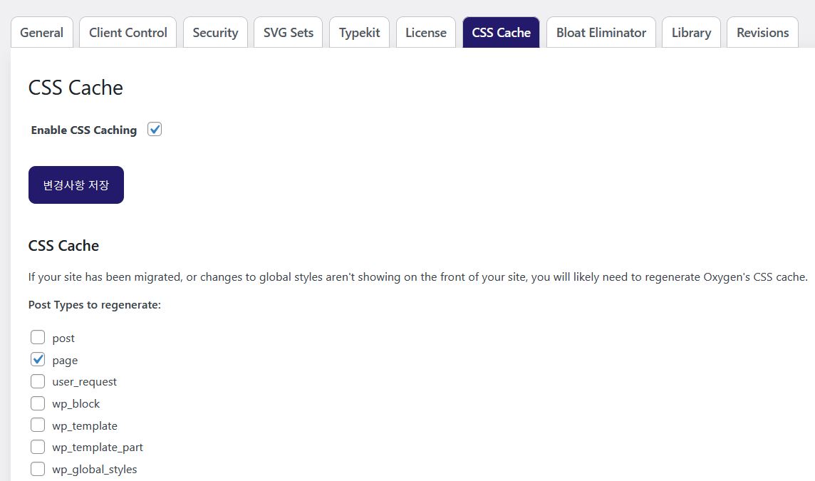 웹사이트가 정상적으로 동작하지 않을 때 조치방법 – 주식회사 두각